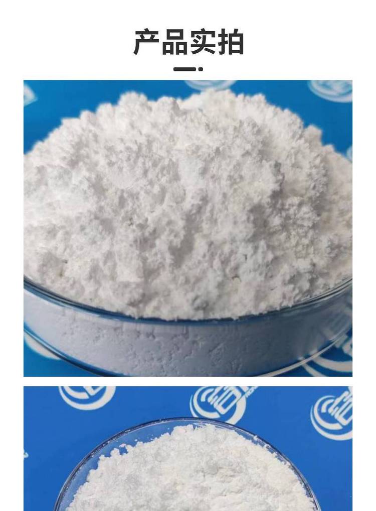 容佰新材生物活性陶瓷粉 高纯羟基磷灰石的生物基材料革新
