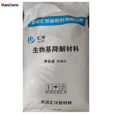 环保先行 生物基可堆肥降解吹膜母粒的性能革新