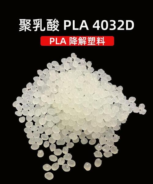 pla 聚乳酸 美国natureworks 3251d高刚性 高流动性3001d生物降解料
