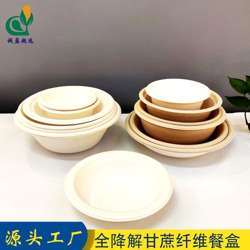 定做一次性甘蔗渣圆碗全降解生物基沙拉碗工厂一次性酸奶碗定制